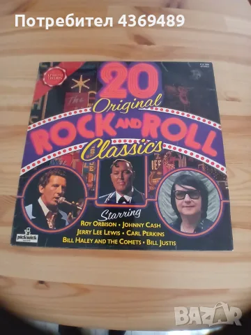 ROCK AND ROLL Classics плоча 