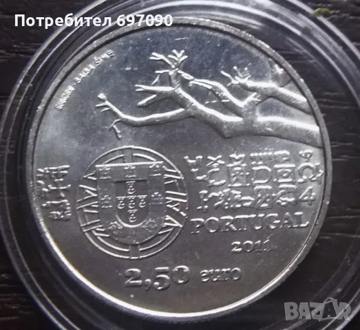 Португалия - 2.5 евро 2011