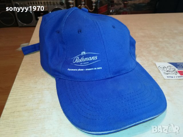 ROTHMANS-ШАПКА 0304230917, снимка 7 - Шапки - 40231917