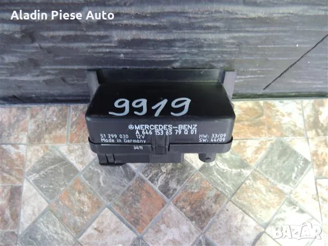 Реле за свещи Mercedes Sprinter / Vito Код A6461536579Q , снимка 2 - Аксесоари и консумативи - 49658885