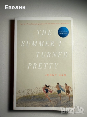 “The summer i turned pretty” Jenny Han