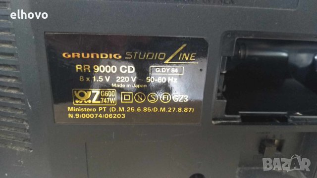 Радиокасетофон CD Grundig Studio Line RR 9000 CD, снимка 9 - Радиокасетофони, транзистори - 41517729