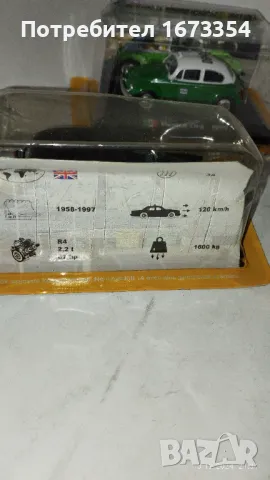 AMERSCOM, снимка 7 - Колекции - 48339211