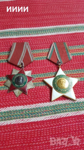 Орден медал 2 бр