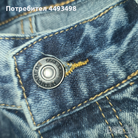 Тотална разпродажба-Унисекс дънки-DSQUARED 2-от 350лв , снимка 7 - Дънки - 53478800