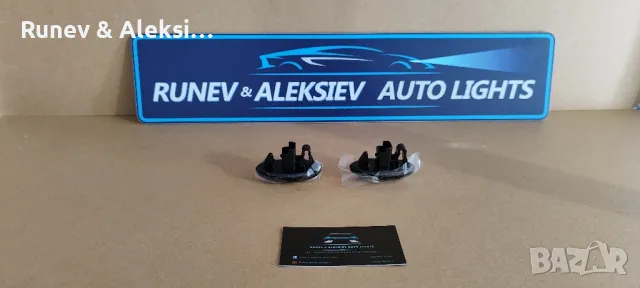 LED мигачи за Пежо и Ситроен, снимка 3 - Аксесоари и консумативи - 48716759