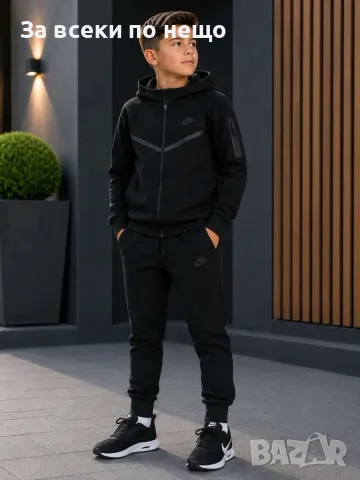 Nike tech Детски Спортен Комплект🔝Детски Спортен Екип Код B489