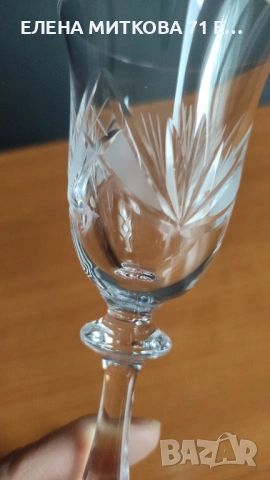 Комплект от 5 бр. кристални чаши за аперитив, снимка 7 - Чаши - 53637136