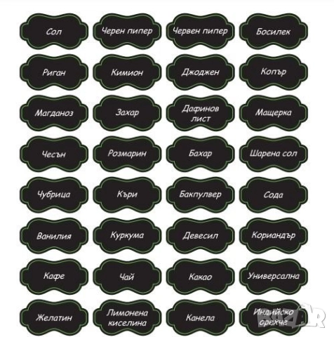 Бурканчета за подправки със стойка, бамбукови капачки и 36бр.BG етикети - 4 МОДЕЛА, снимка 10 - Кутии за съхранение - 49913519