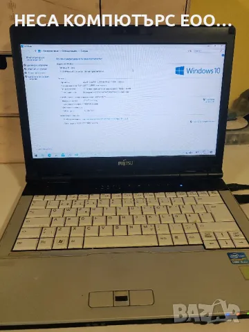 Fujitsu Lifebook S751, снимка 1