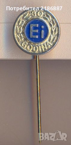 Значка 30 godina Ei, снимка 1
