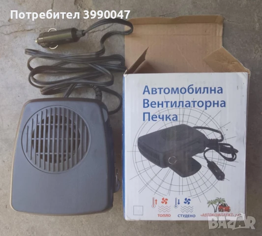 Автомобилна вентилаторна печка