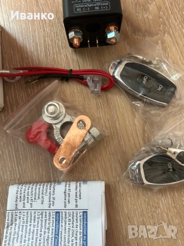 Реле с ключове против оттечка за автомобили, снимка 3 - Части - 51504824