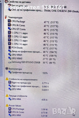 HP EliteBook 8560w е 15,6" мобилна работна станция, снимка 8 - Лаптопи за работа - 53788742