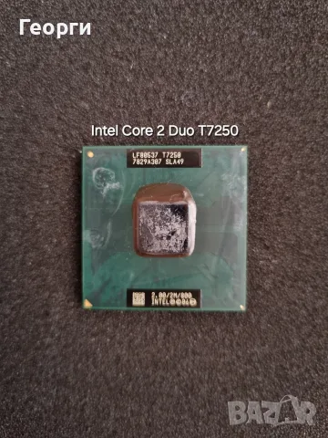 9 процесора за стари лаптопи различни модели на Intel и AMD, снимка 8 - Части за лаптопи - 55817406