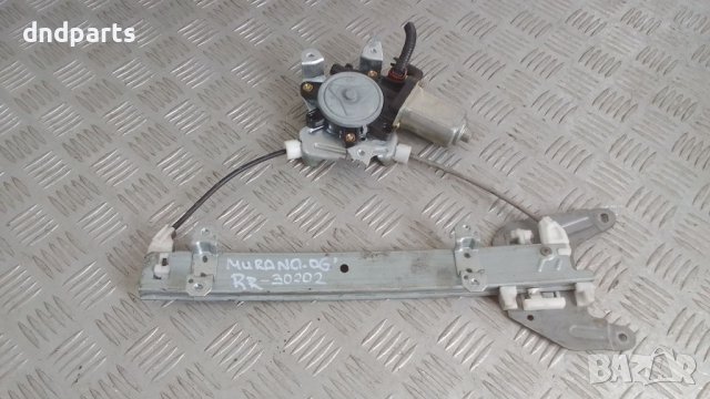 Стъклоповдигач Nissan Murano 2006г.(заден десен)	