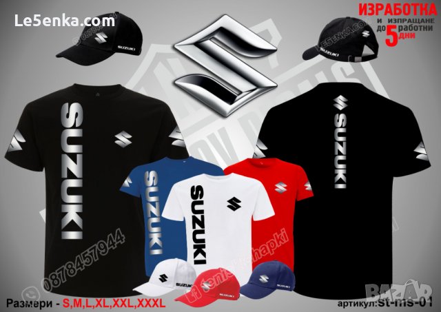 Suzuki Bandit тениска и шапка st-ms-Ba, снимка 9 - Тениски - 36074071