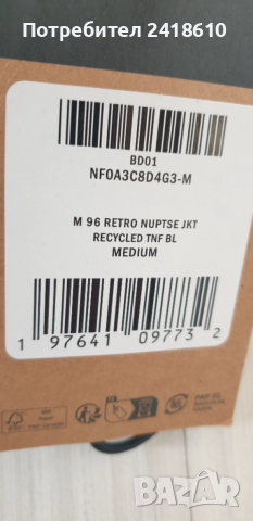 The North Face Nuptse 700 Down Mens Jacket Size M НОВО!  ОРИГИНАЛ! Зимно пухено Яке!, снимка 9 - Якета - 52544611