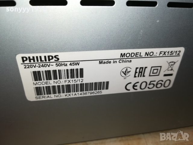 📢philips fx15/12 usb/cd bluetooth 2002221353, снимка 15 - Ресийвъри, усилватели, смесителни пултове - 35853262