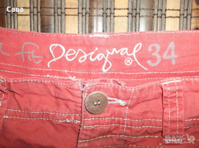 Къси панталони DESIGUAL  мъжки,Л