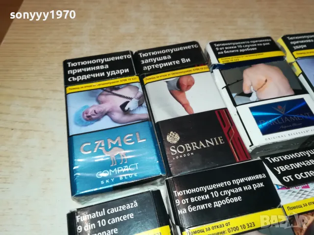 CAMEL KENT ПРАЗНИ КУТИИ ЗА КОЛЕКЦИЯ 0412241236, снимка 12 - Колекции - 48220894