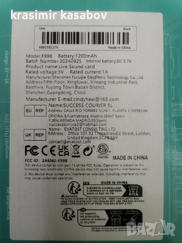 НОВ Комплект звукова карта с кондензаторен микрофон SF-920 , снимка 4 - Микрофони - 53302919