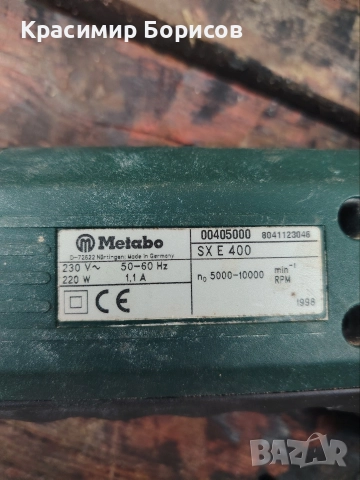 Винтоверт ексцентър шлайф ключ френски тример ножица, снимка 8 - Други инструменти - 52731737