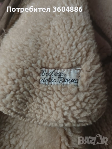 Палто от естествена кожа , снимка 4 - Палта, манта - 51877403