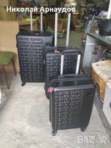 Pierre Cardin комплект куфари от три части 