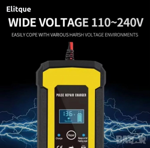 Интелигентно 2в1 зарядно - Токоизправител за акумулатор с температурен детектор и импулсни режими, снимка 2 - Друга електроника - 52839272