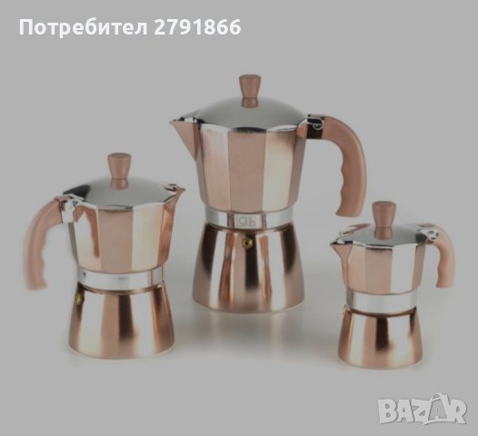 Кафеварка, кубинка Fluo Rose Gold, снимка 8 - Съдове за готвене - 44349243