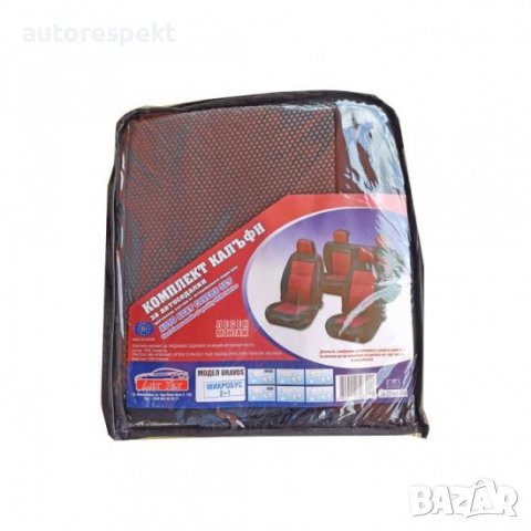 Тапицерия БРАУЗ 1+2, снимка 2 - Аксесоари и консумативи - 40106696