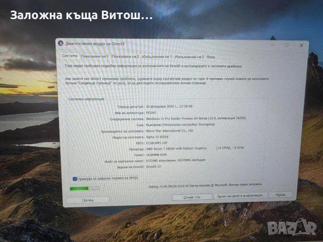 Msi Alpha 15, снимка 2 - Лаптопи за игри - 53634087