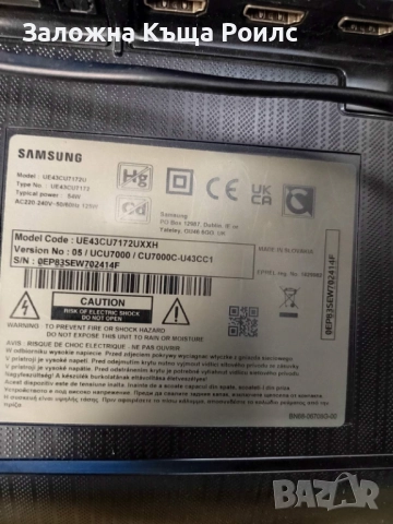 Телевизор Samsung UE43CU7172U – 43", 4K UHD, снимка 3 - Телевизори - 52069431