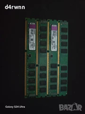 16GB (4x4GB) Kingston ValueRAM