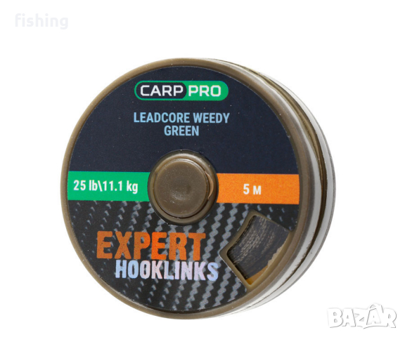 Ледкор за шарански риболов Carp Pro Leadcore 5м