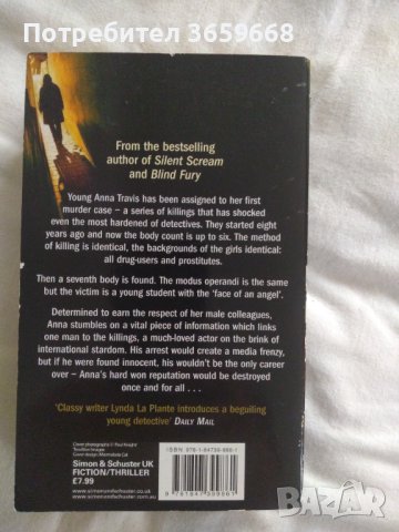 6 книги от Линда ла Планте на английски език , снимка 11 - Художествена литература - 42100751