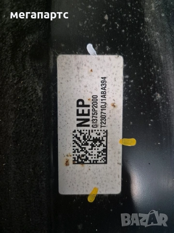 продавам батерия за Хюндай Йоник 6 Hyundai Ioniq 6 77kw, снимка 12 - Части - 53490309