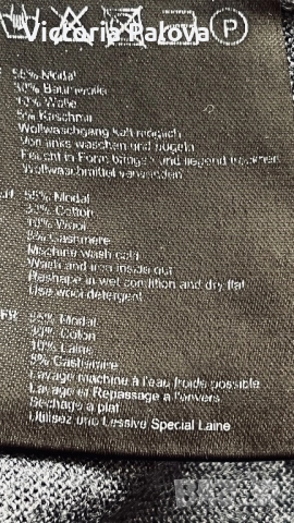 Елегантен тънък пуловер HALLHUBER Германия, снимка 7 - Блузи с дълъг ръкав и пуловери - 52232552