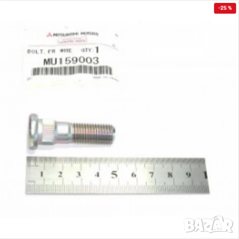 Шпилка джанта MU159003 Mitsubishi 