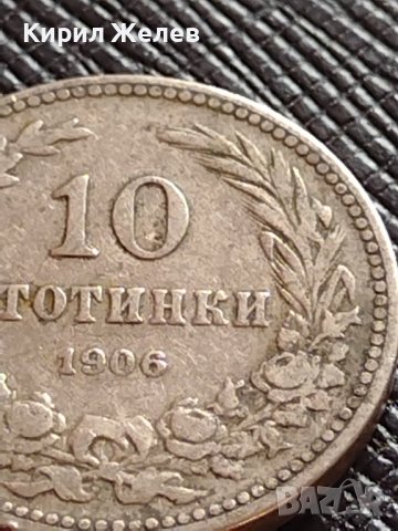  МОНЕТА 10 стотинки 1906г. КНЯЖЕСТВО БЪЛГАРИЯ ФЕРДИНАНД ПЪРВИ ЗА КОЛЕКЦИЯ 36322, снимка 3 - Нумизматика и бонистика - 39748735