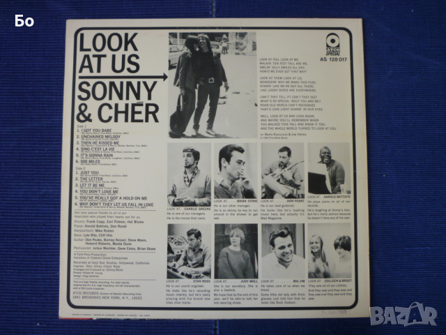 грамофонни плочи Sonny & Cher, снимка 2 - Грамофонни плочи - 36303763