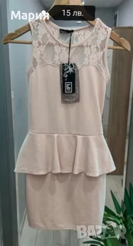 Дамска официална рокля 