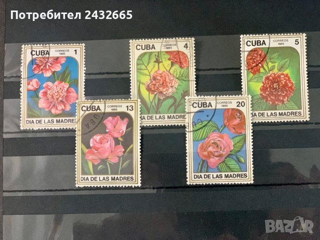 1387. Куба 1985 = “ Флора. Цветя. Ден на майката “