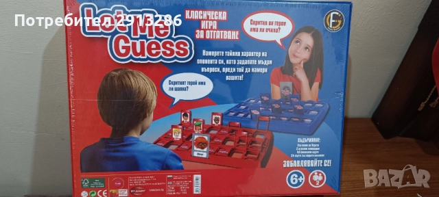 Детска игра Let me guess, снимка 3 - Образователни игри - 52750393