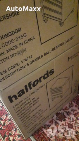 Шкафове за инстументи Halfords, снимка 5 - Ключове - 35741907