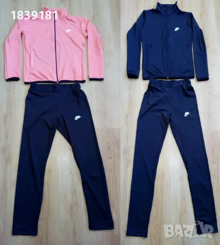 Дамски екипи/комплекти/анцузи Nike.