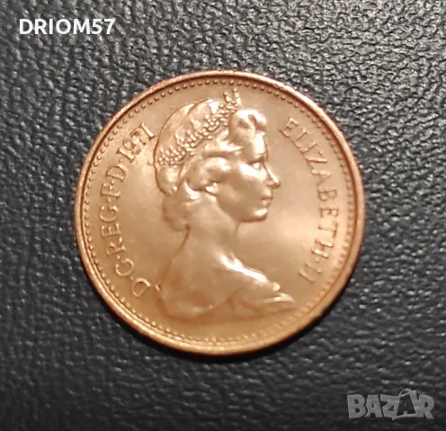 Английски монети - 2 бр. [1971], снимка 2 - Нумизматика и бонистика - 43974608