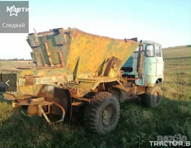 торачка IFA V50