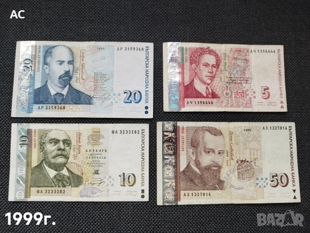 Банкноти, снимка 5 - Нумизматика и бонистика - 50475571